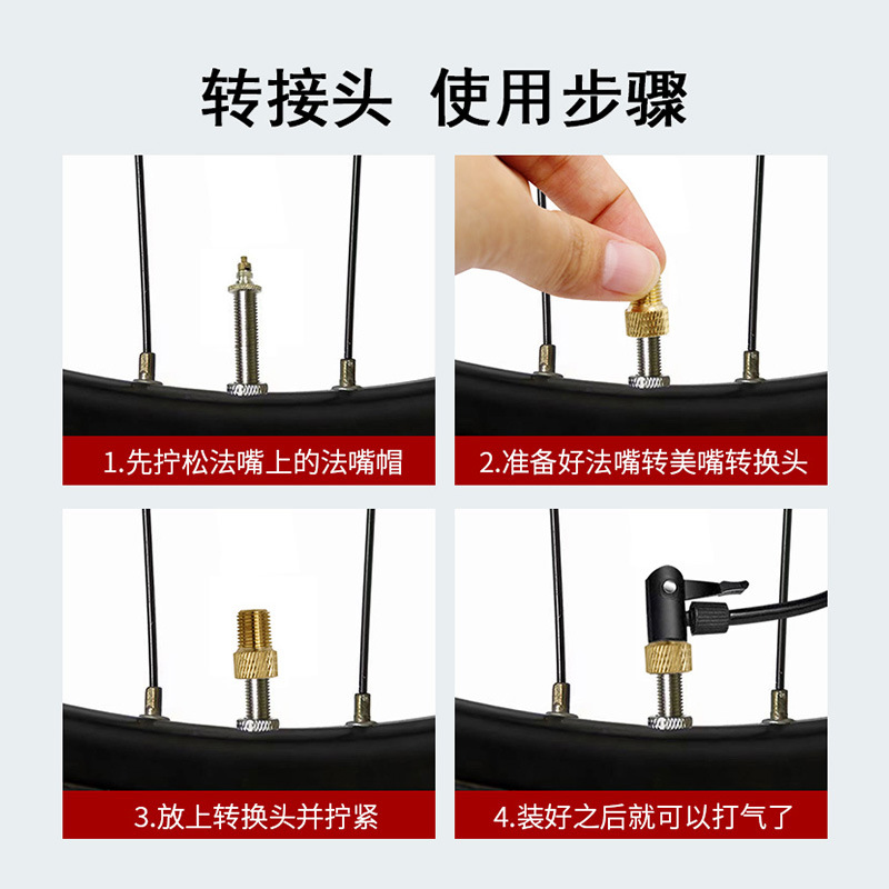 Bicycle valve French nozzle ad - Mountain Biking In French 评论和价格