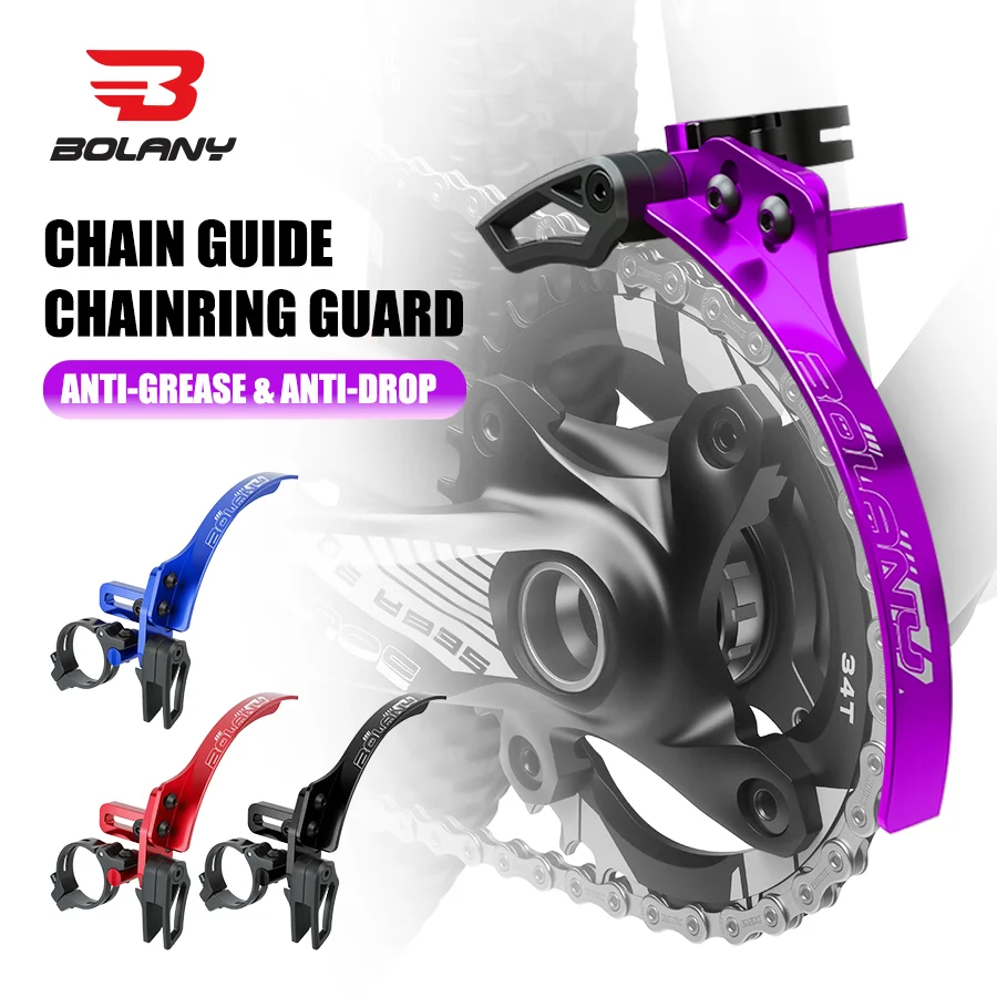 BOLANY Bike Chain Stabilizer 3 - Chain Guide Iscg 评论和价格