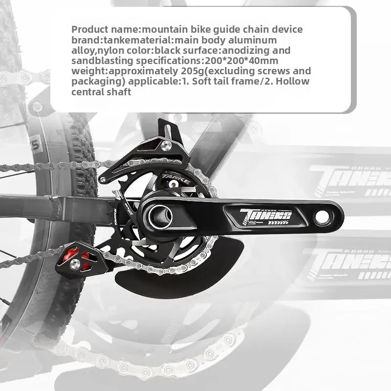 TANKE Bicycle Chain Guide ISCG - Chain Guide Iscg 评论和价格
