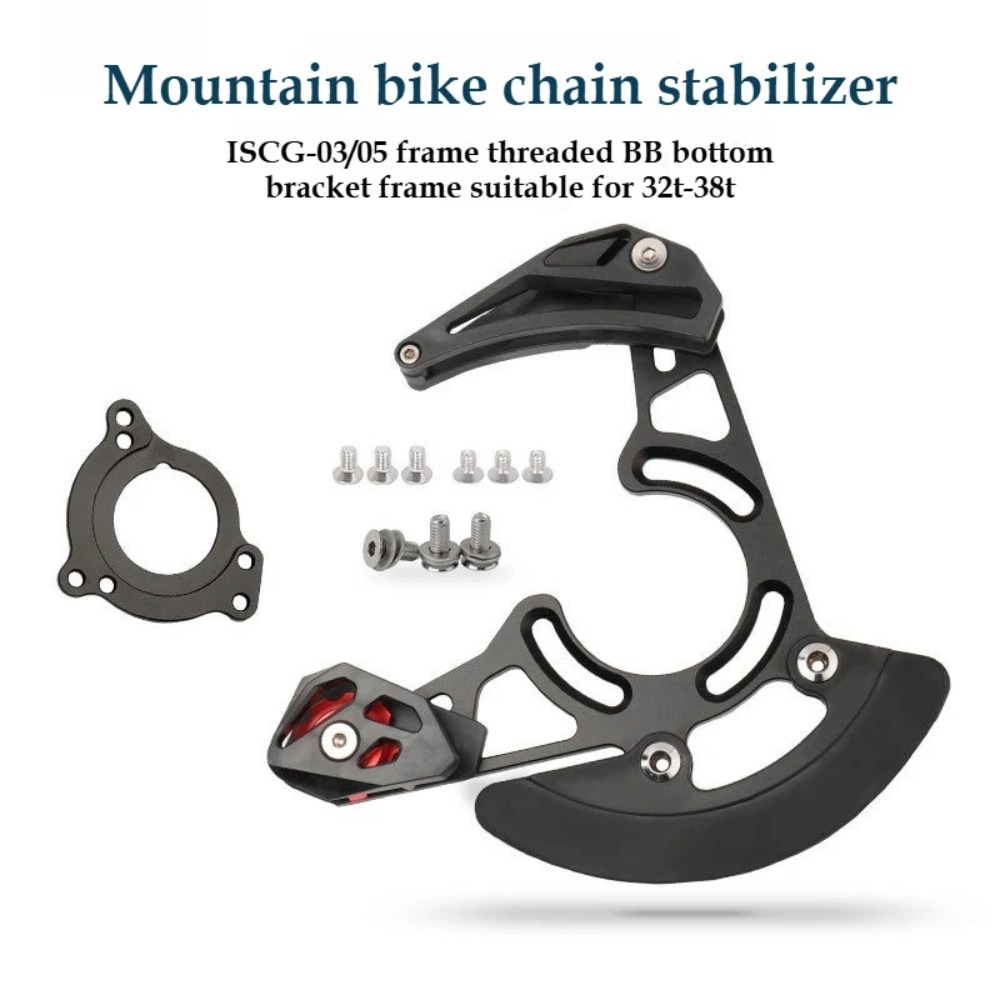 AXI Bicycle Chain Guide ISCG 0 - Chain Guide Iscg 评论和价格
