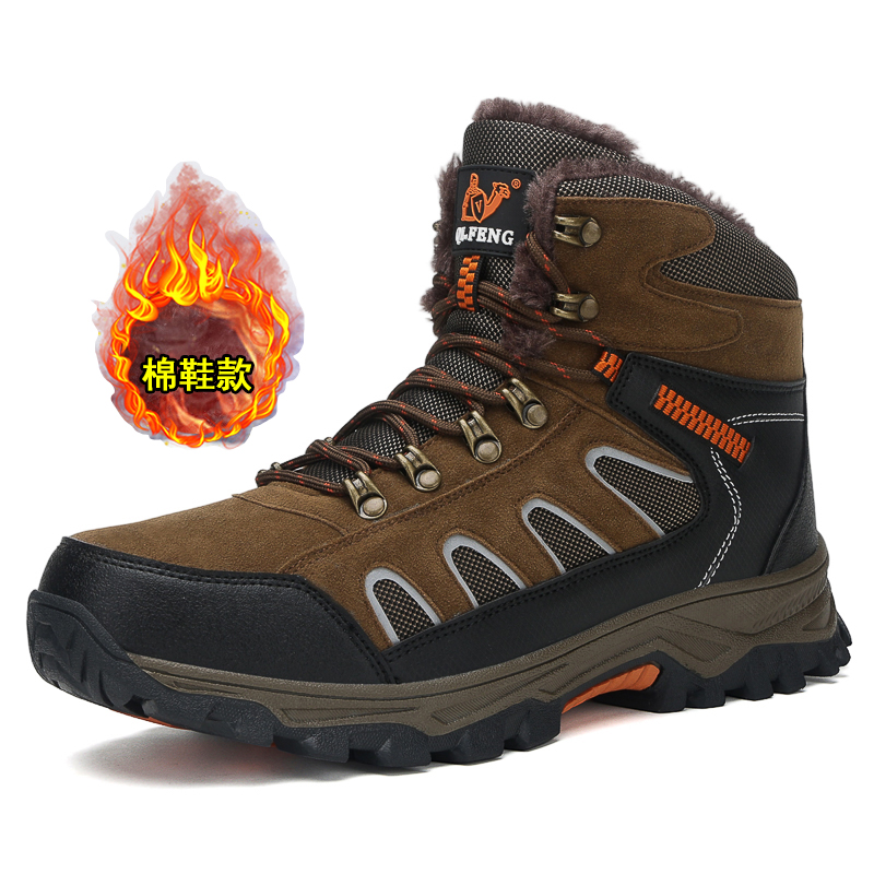 New Men's Oversized High Top B - Men'S Mountain Biking Shoes 评论和价格