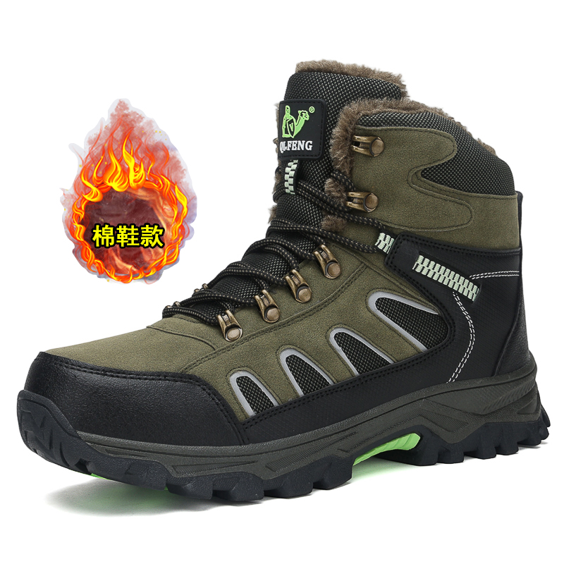 New Men's Oversized High Top B - Men'S Mountain Biking Shoes 评论和价格